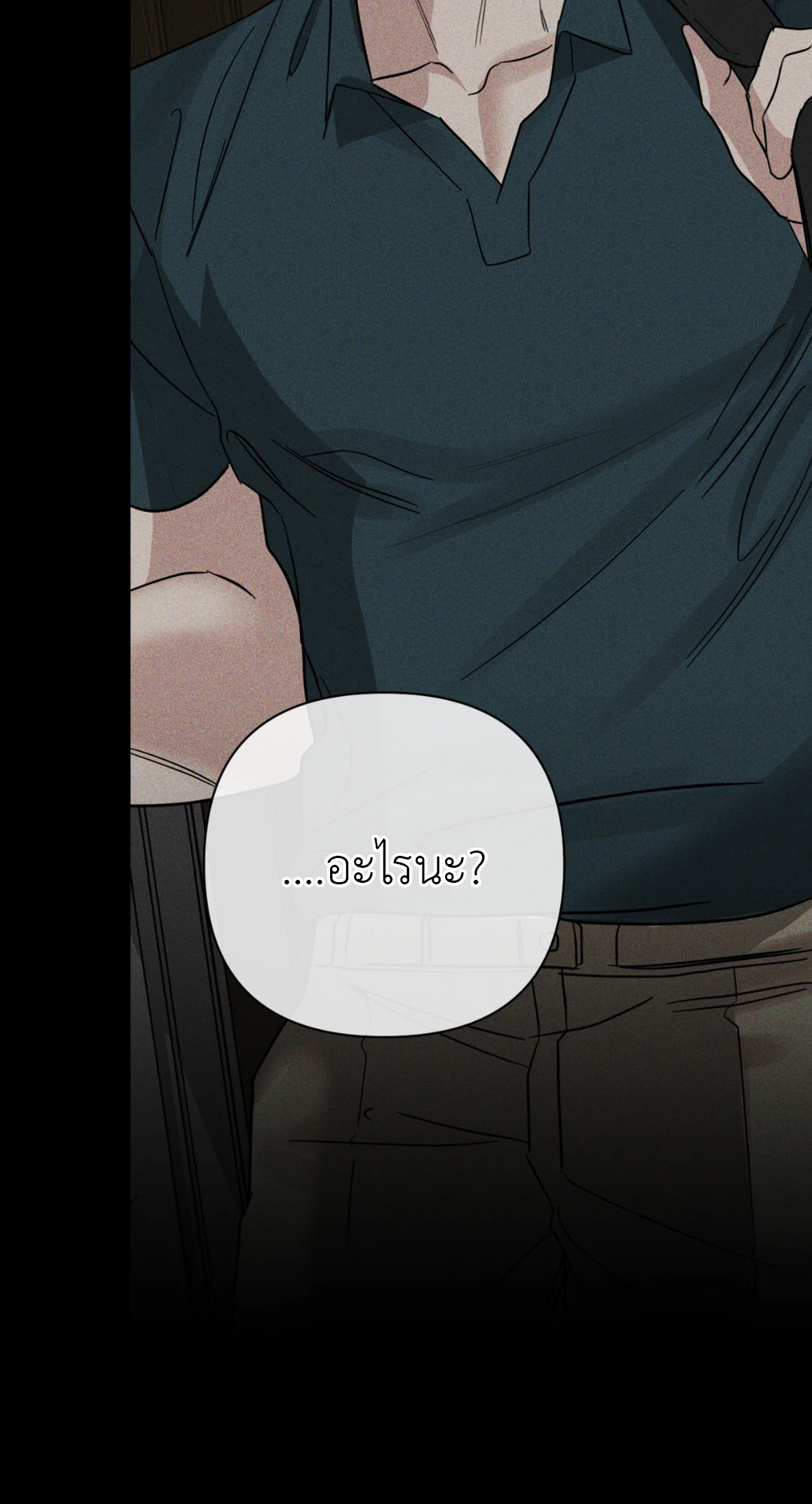 หน้า 83