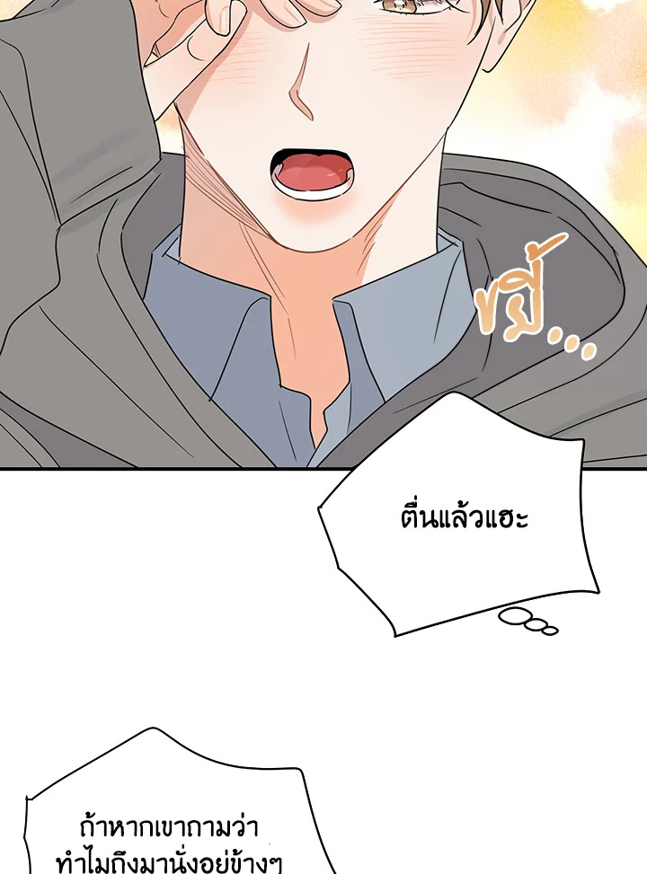 หน้า 81