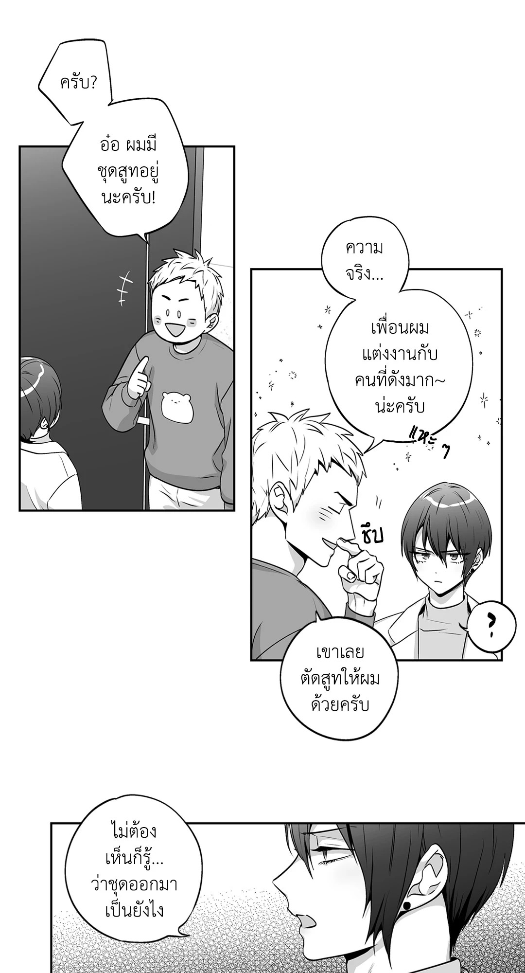 หน้า 37