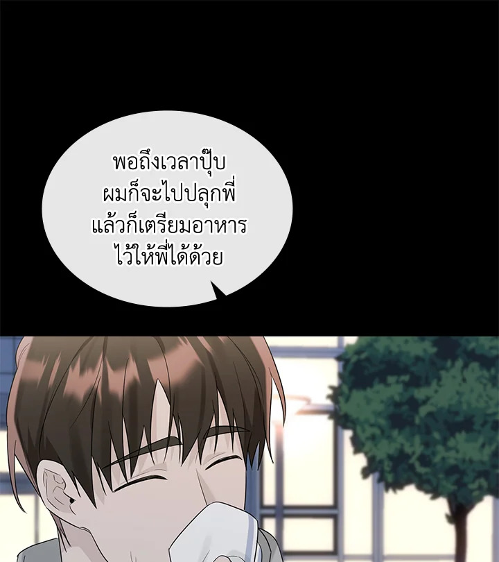 หน้า 92