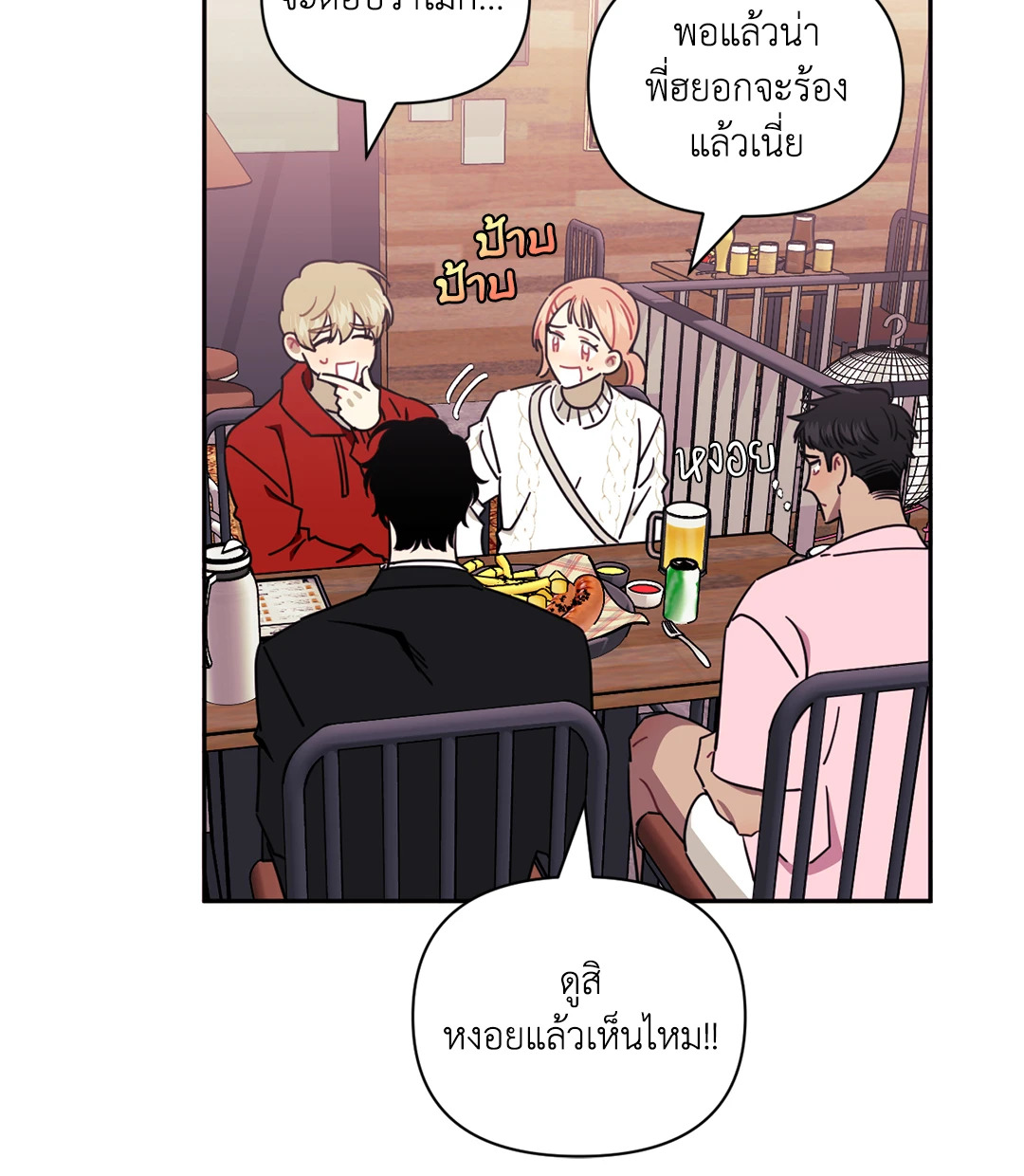 หน้า 46