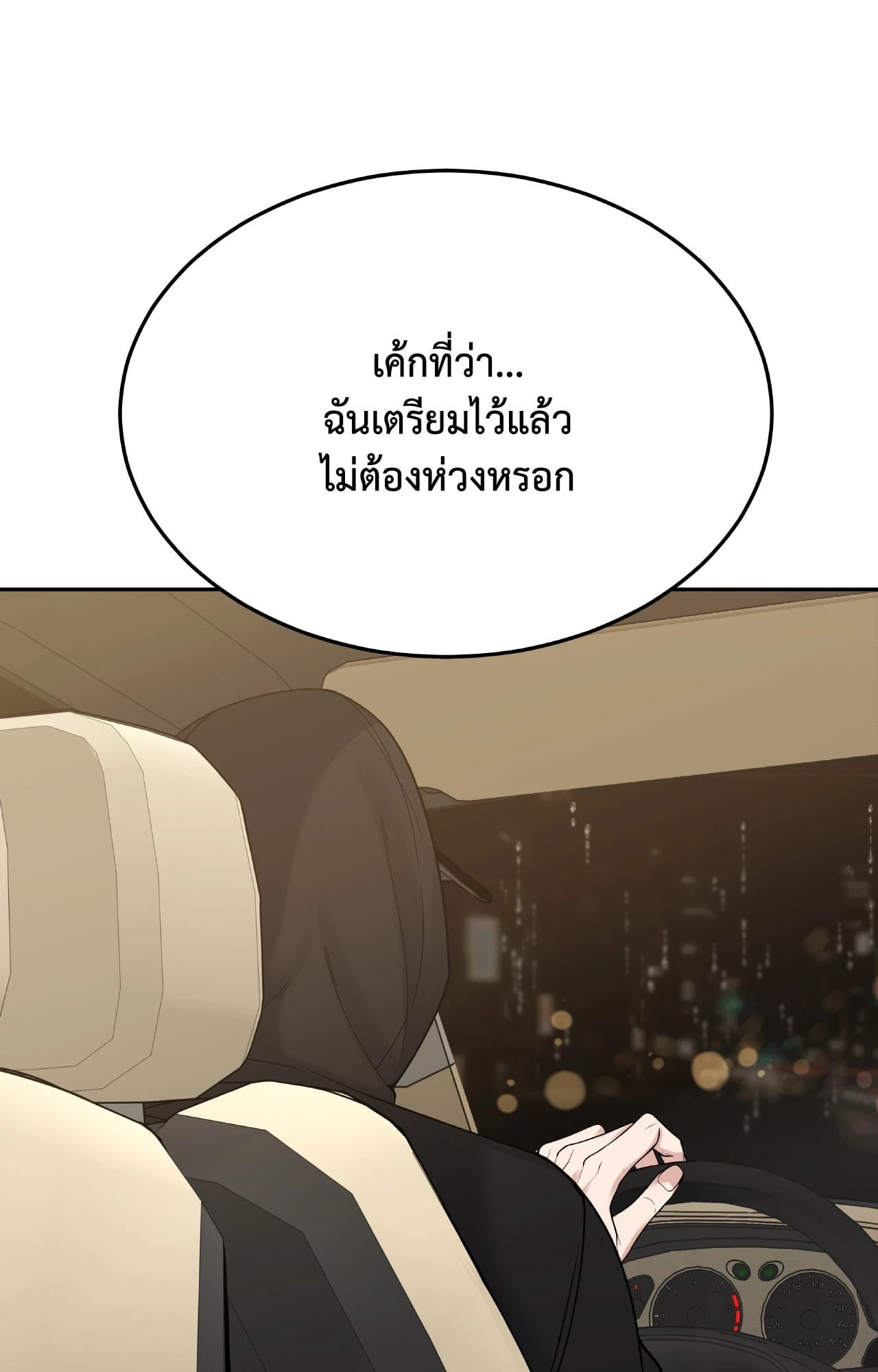 หน้า 118