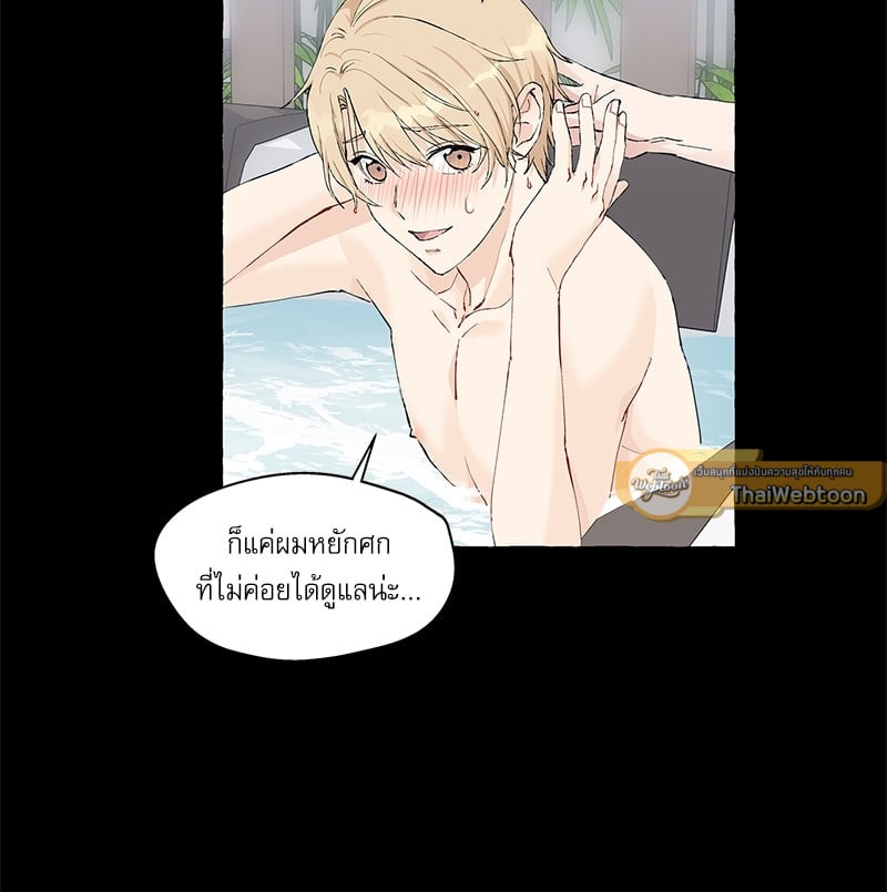 หน้า 71