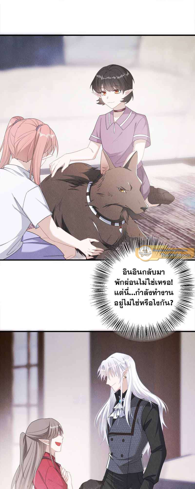 หน้า 25