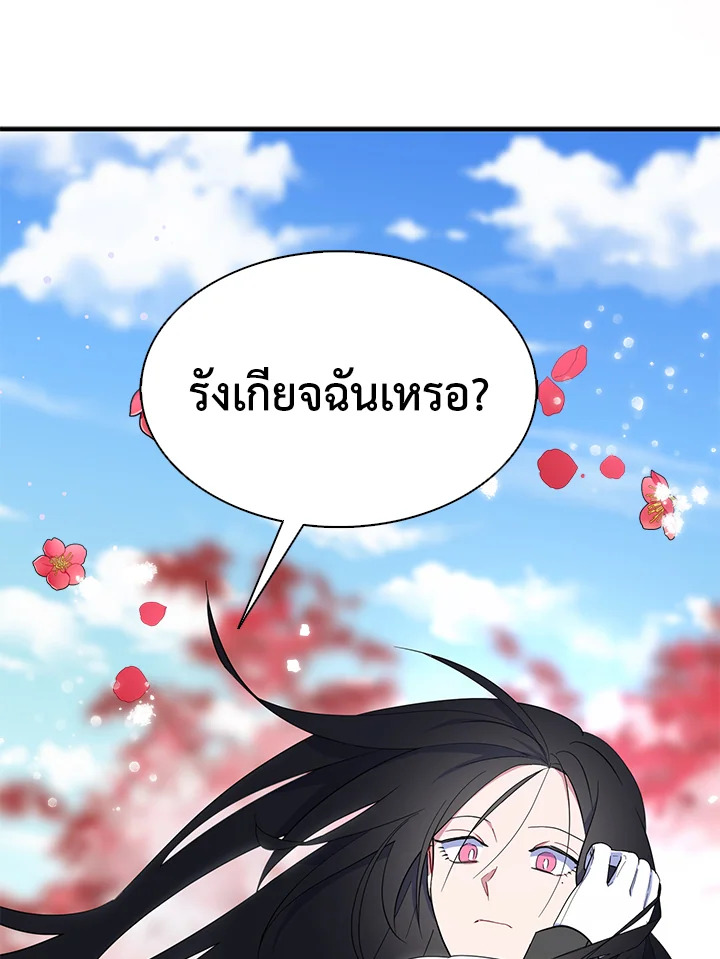 ฉันแค่อยากเป็นจอมดาบผู้ภักดี | I Tried to be Her Loyal Sword ตอนที่ 23 - รูปที่ 2