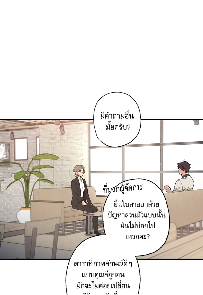 หน้า 69