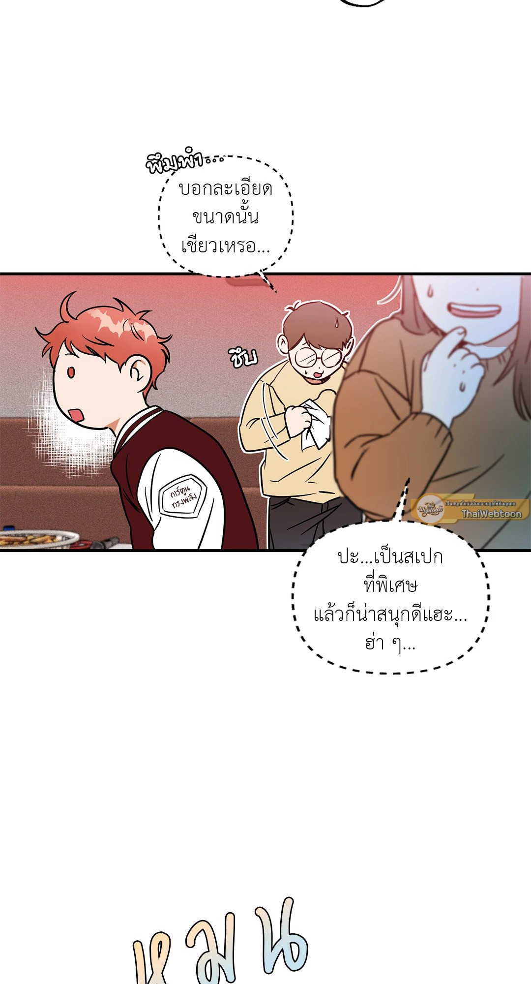หน้า 58