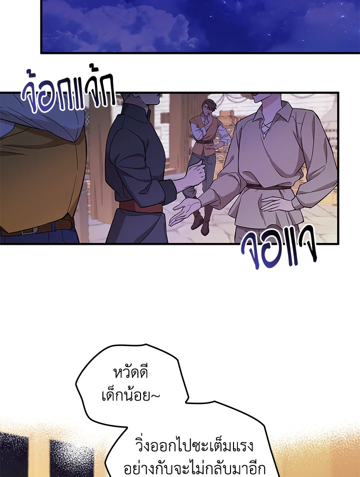 หน้า 68