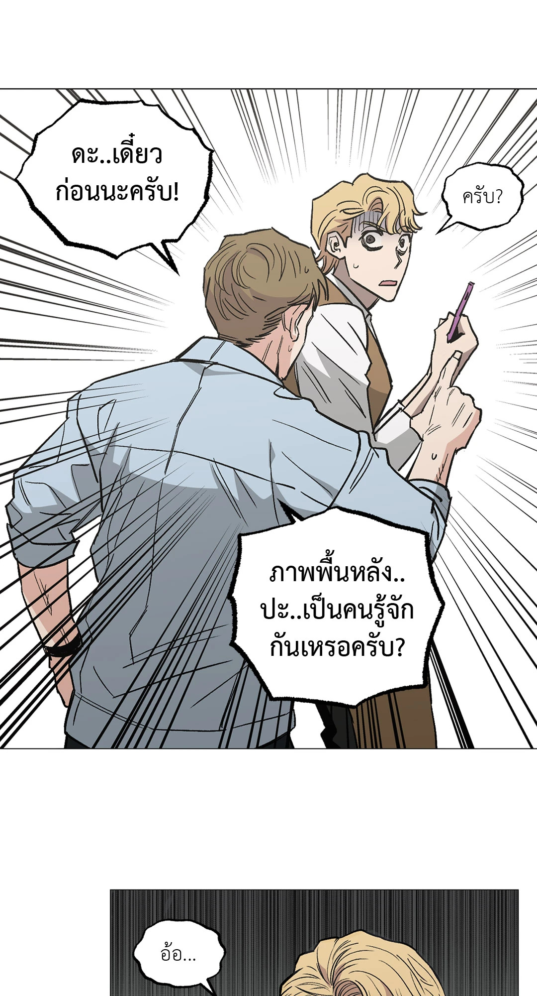 หน้า 64
