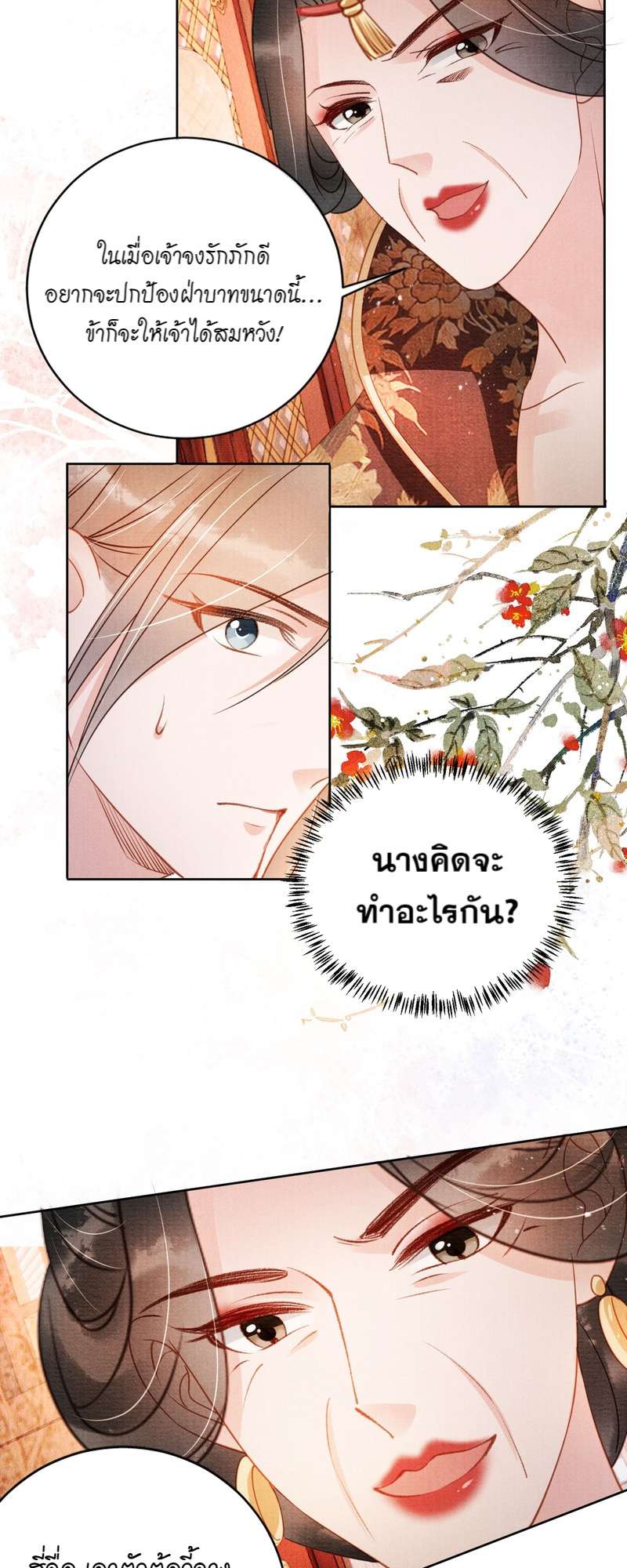 หน้า 21