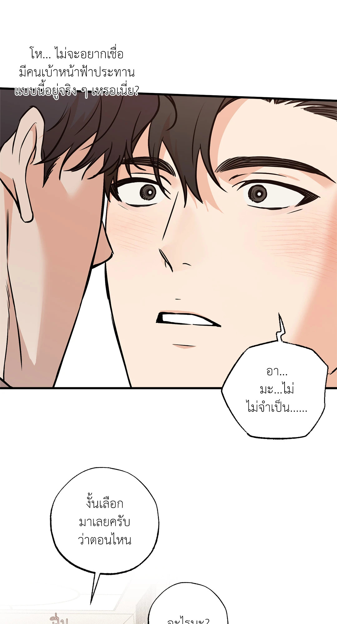 หน้า 64