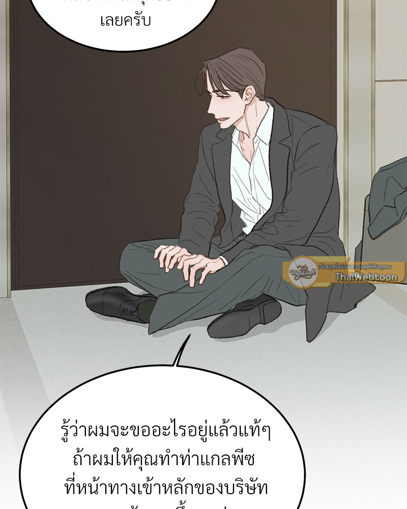 หน้า 71