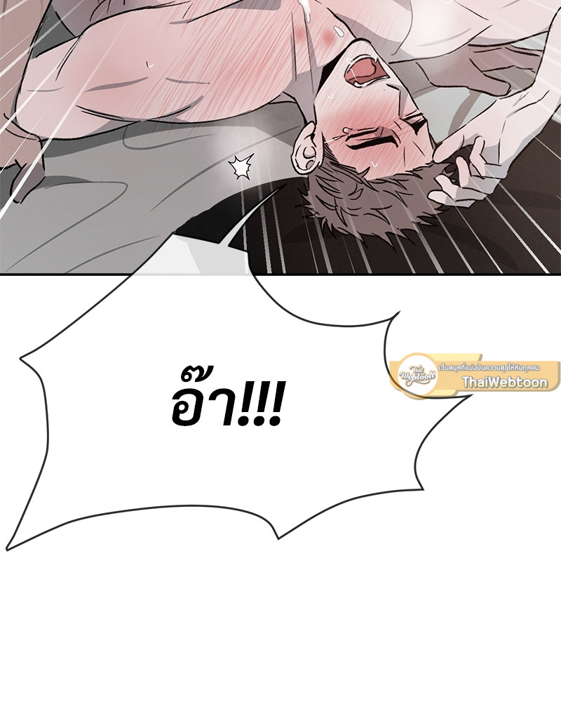 หน้า 103