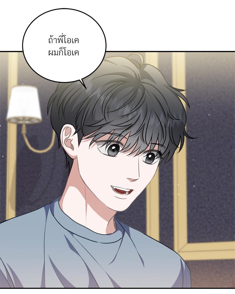 หน้า 66