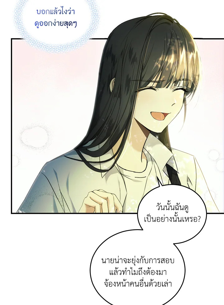 หน้า 65