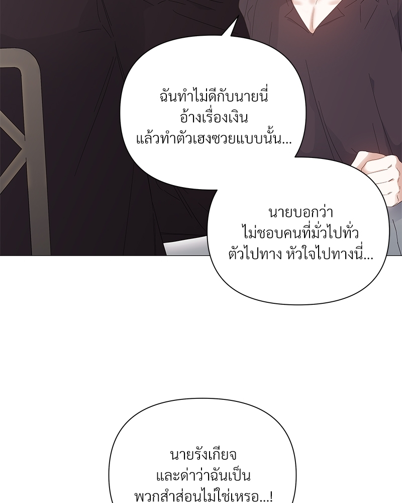 หน้า 71