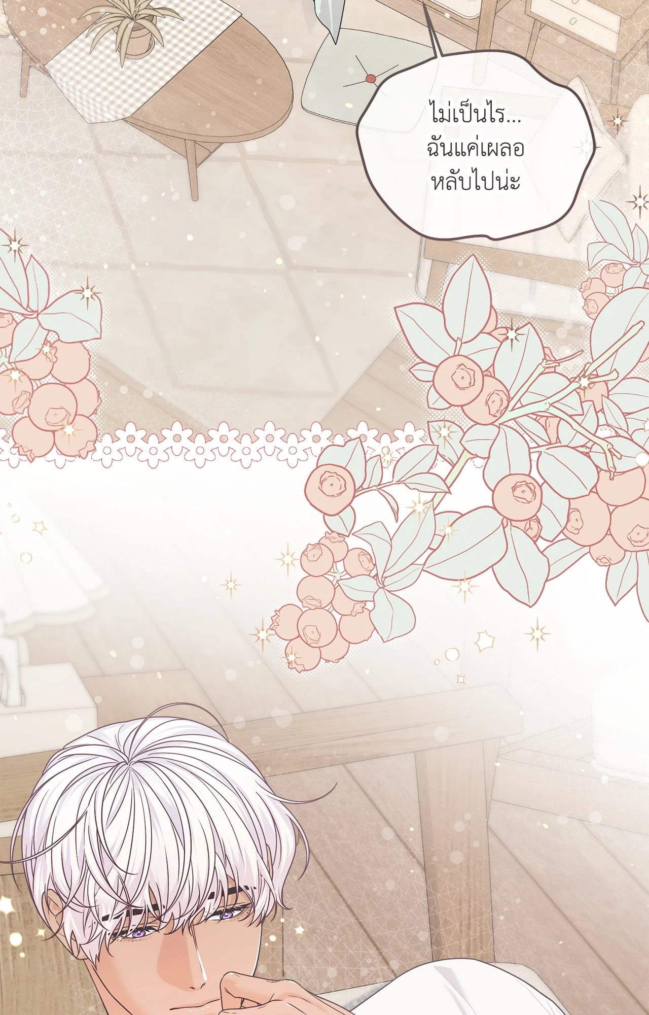 หน้า 108