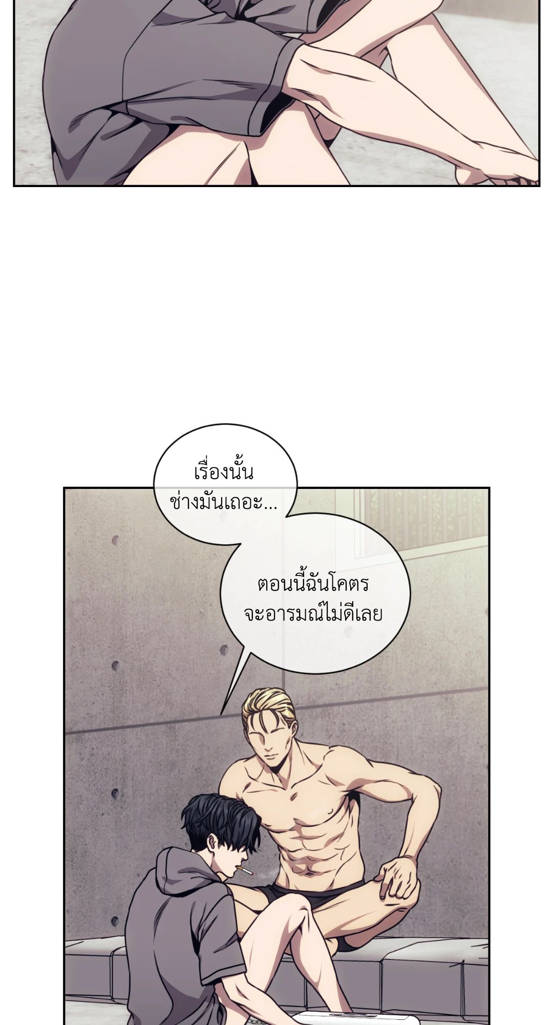 หน้า 24