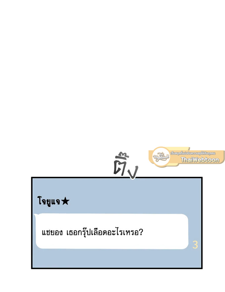 หน้า 84