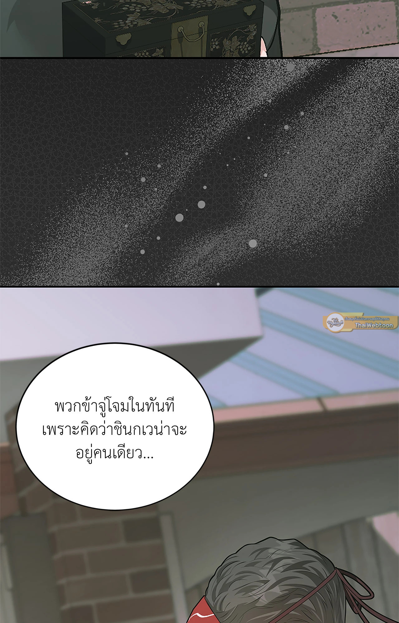 หน้า 86