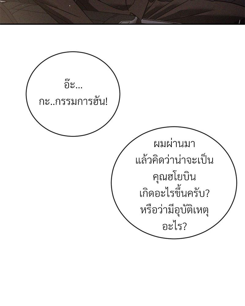 หน้า 139