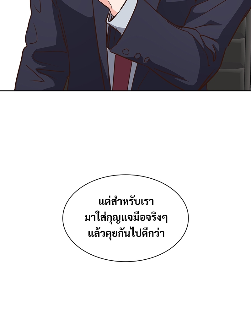 หน้า 98