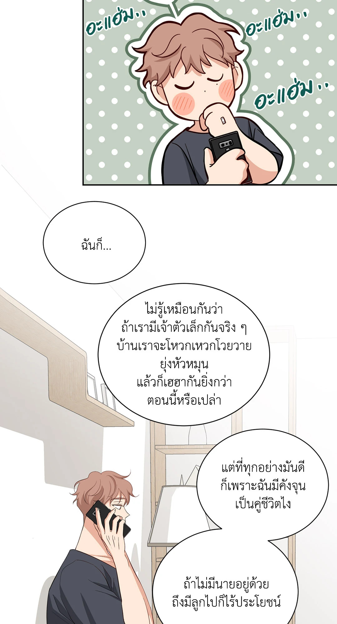 หน้า 66