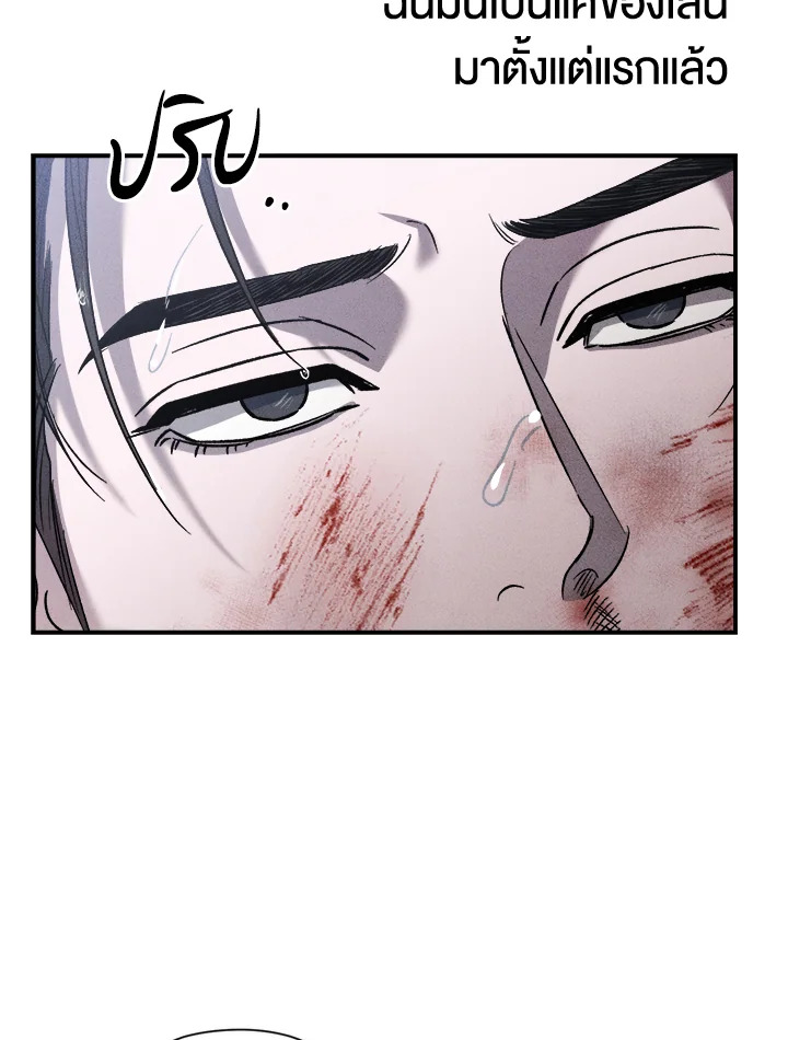 หน้า 87