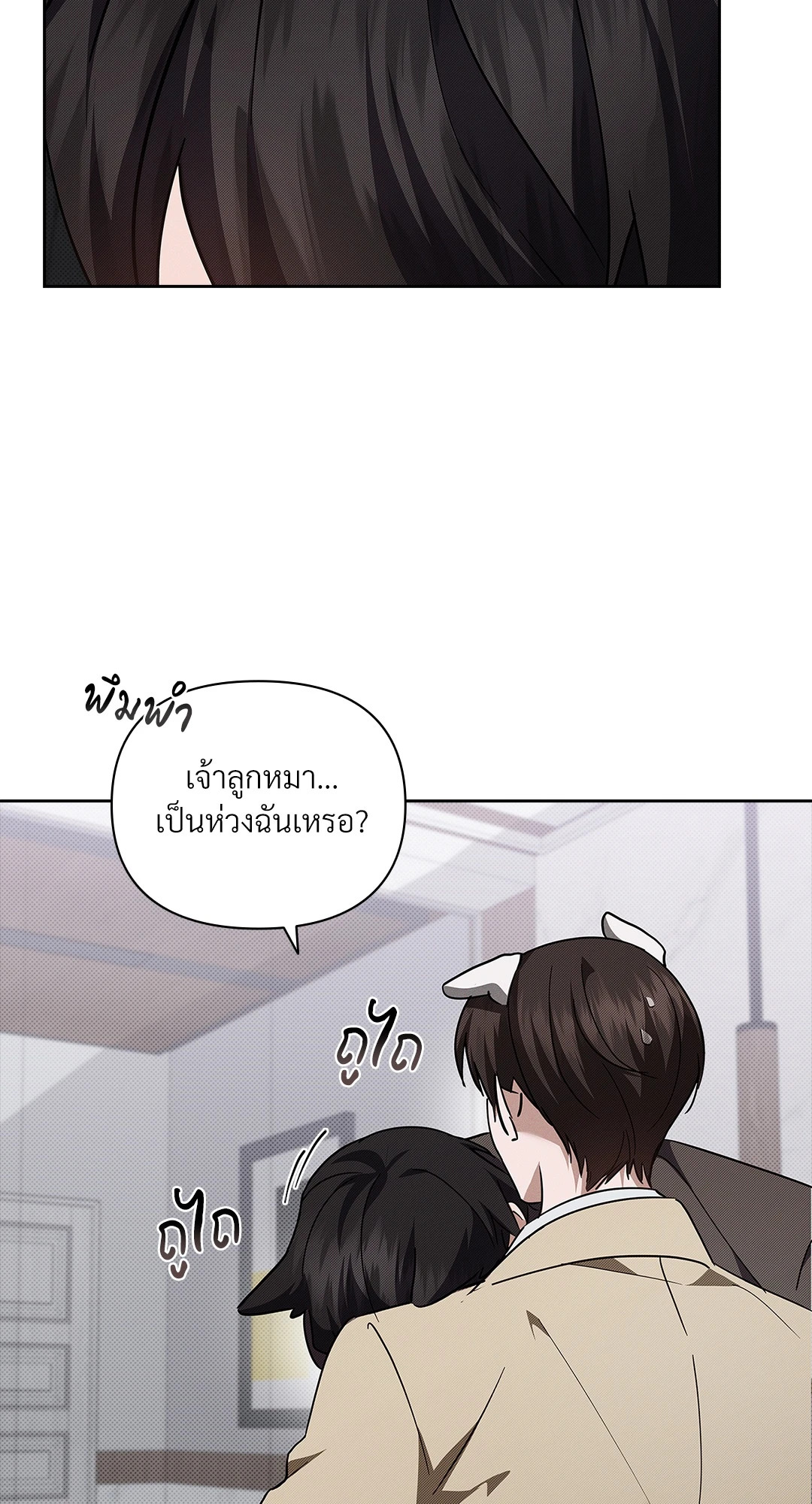 หน้า 51