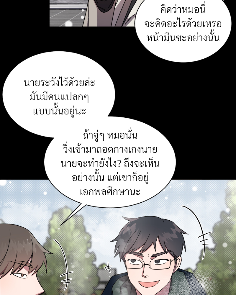 หน้า 88