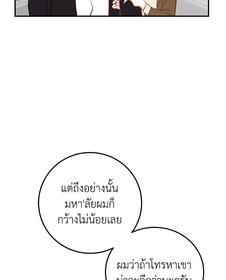 หน้า 100