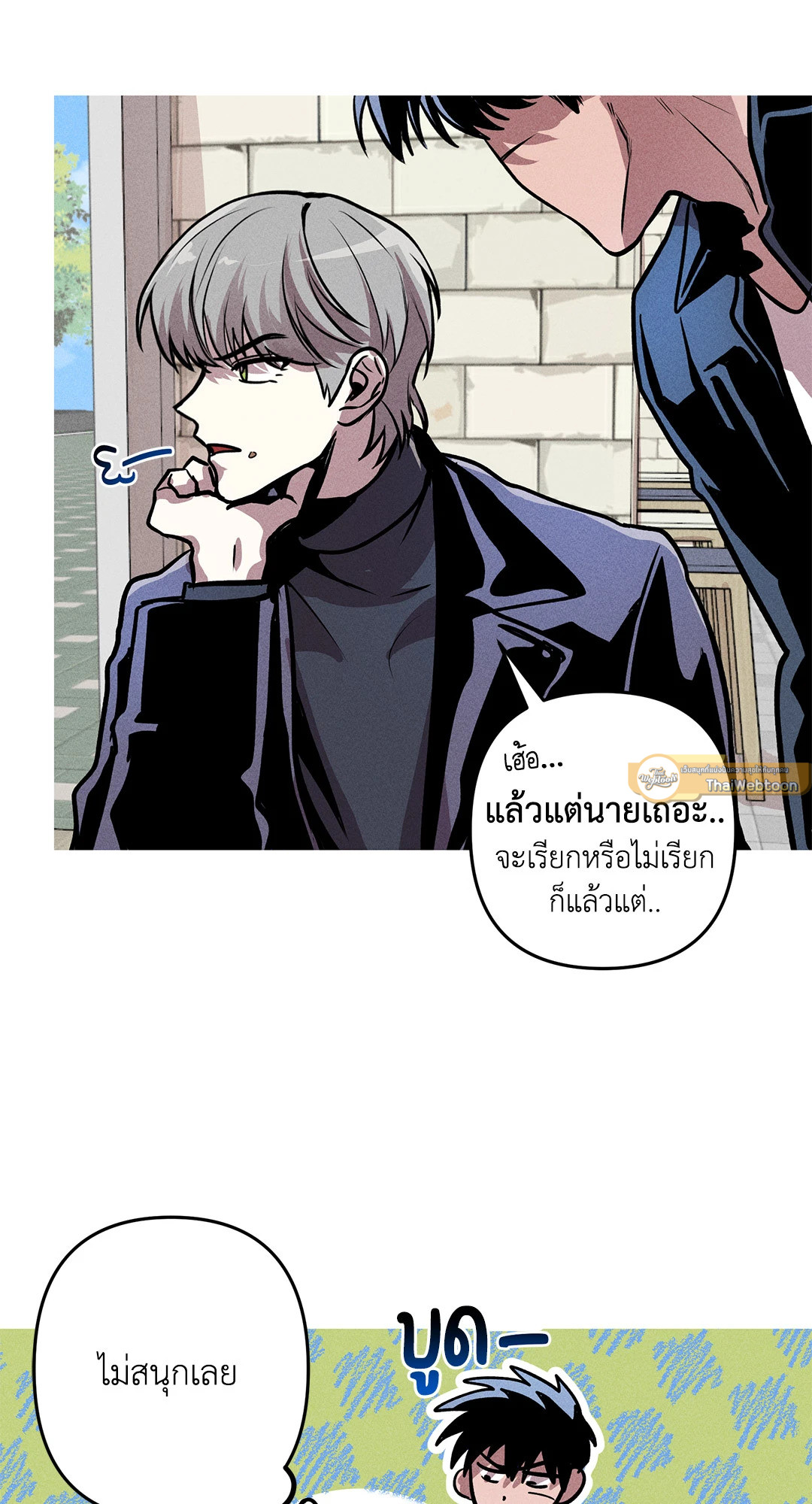 หน้า 55