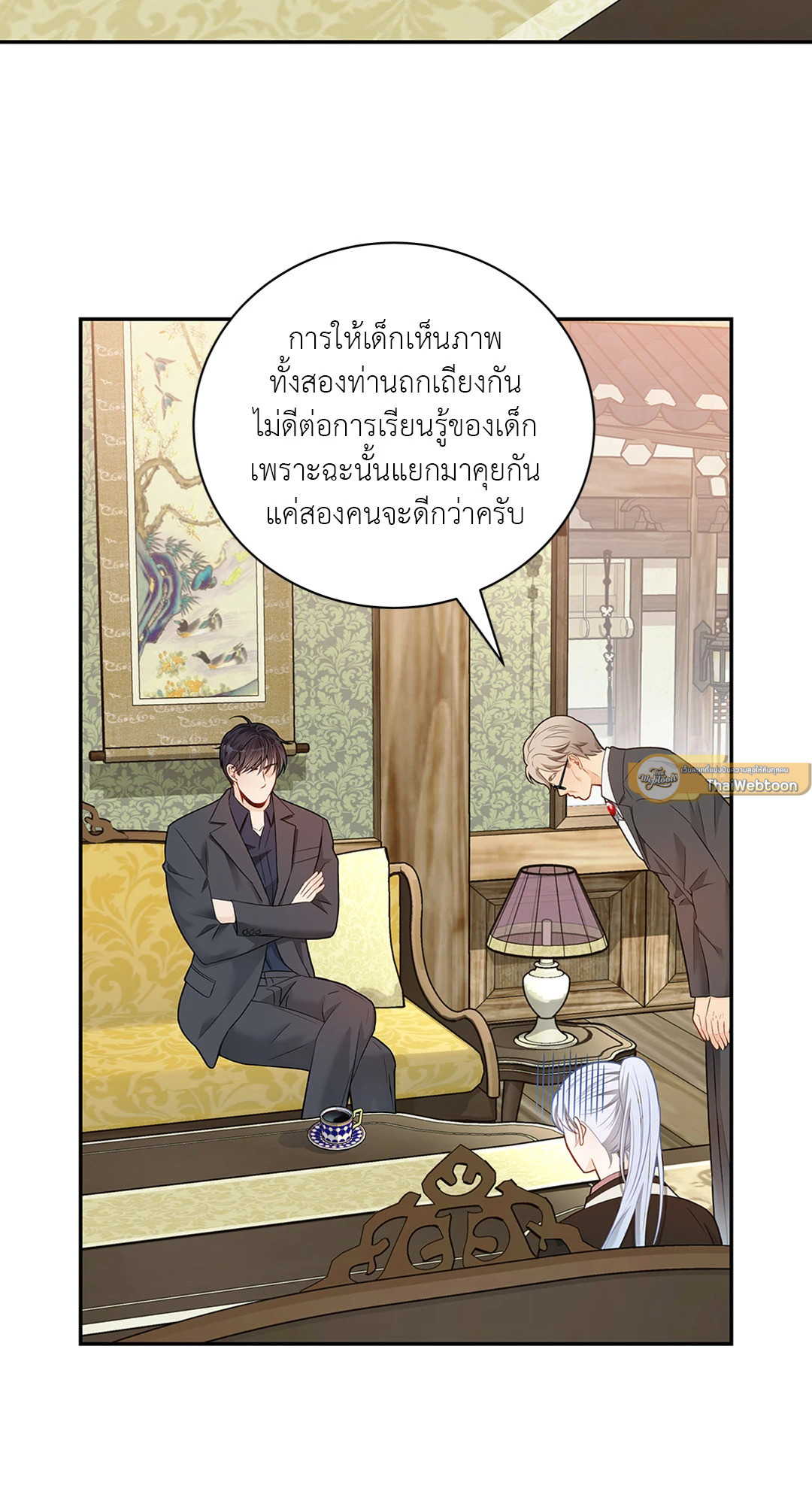 หน้า 19