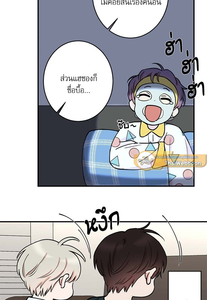 หน้า 61