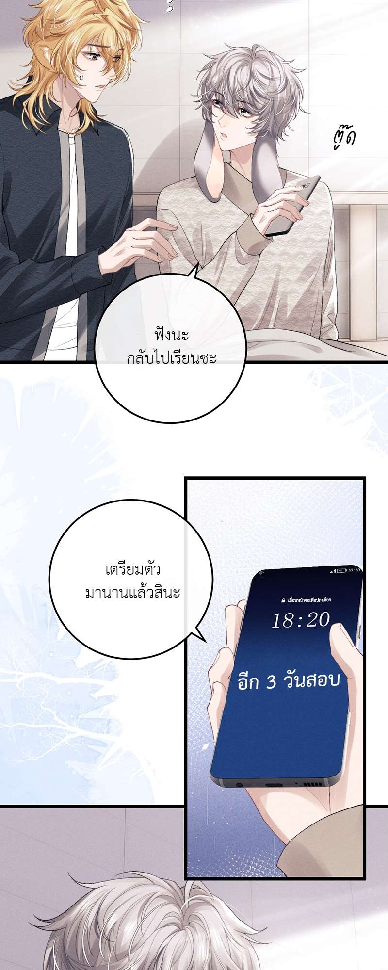 หน้า 29