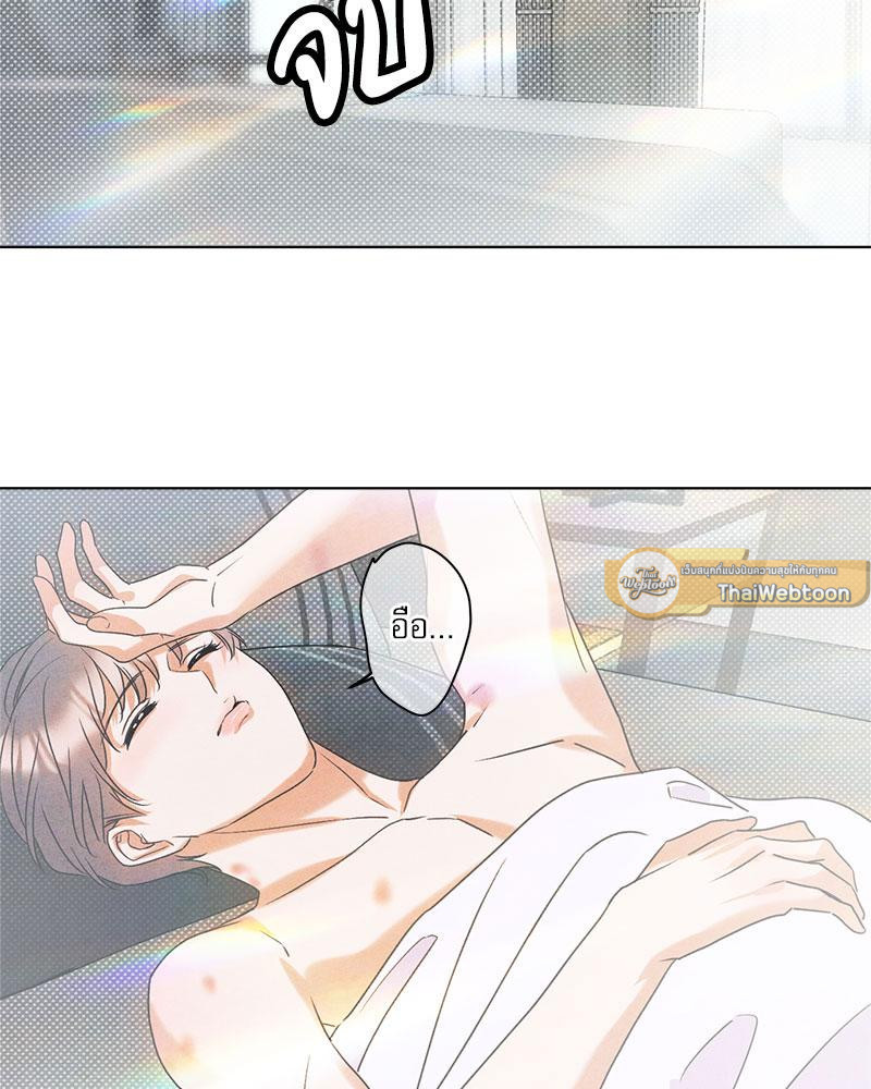 We're not brother at all ตอนที่ 37 - รูปที่ 2