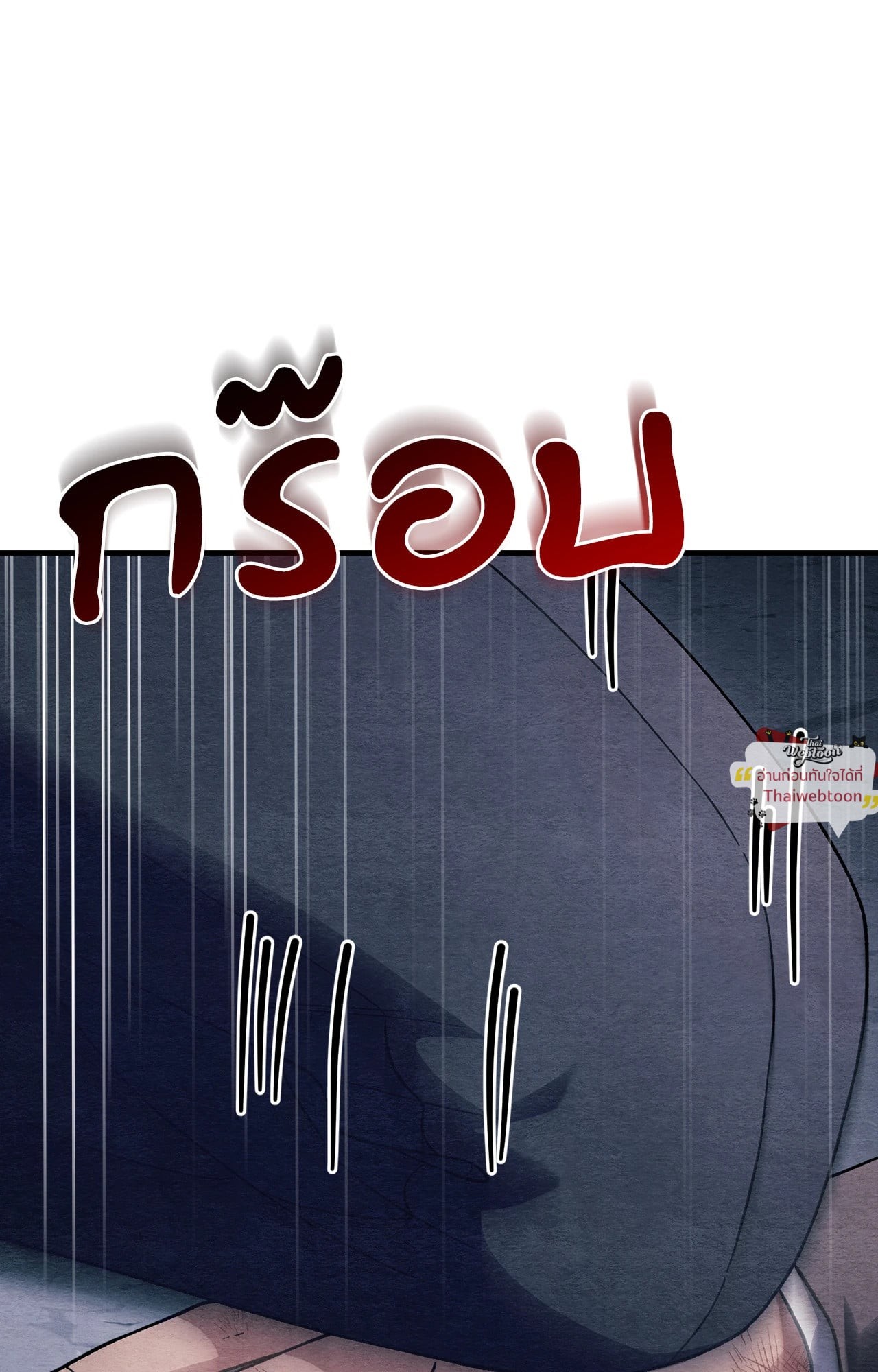หน้า 92