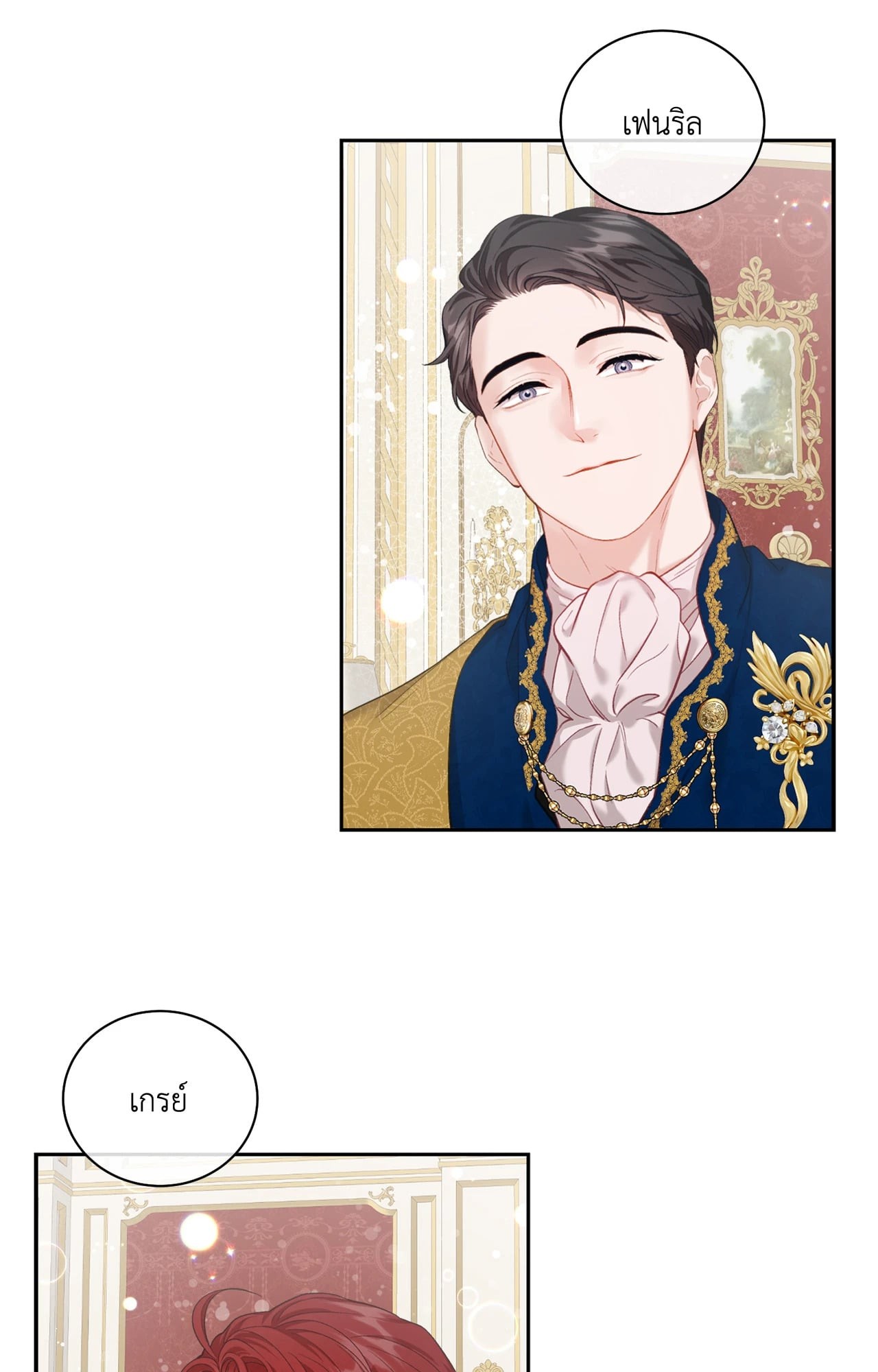 หน้า 92