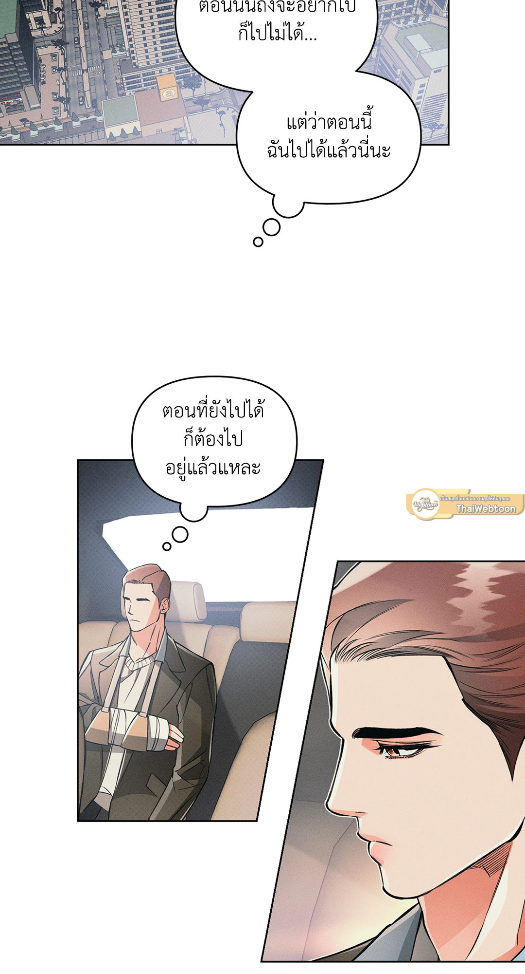 หน้า 51