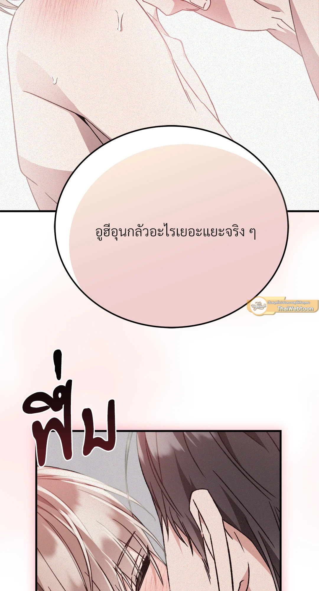 หน้า 84
