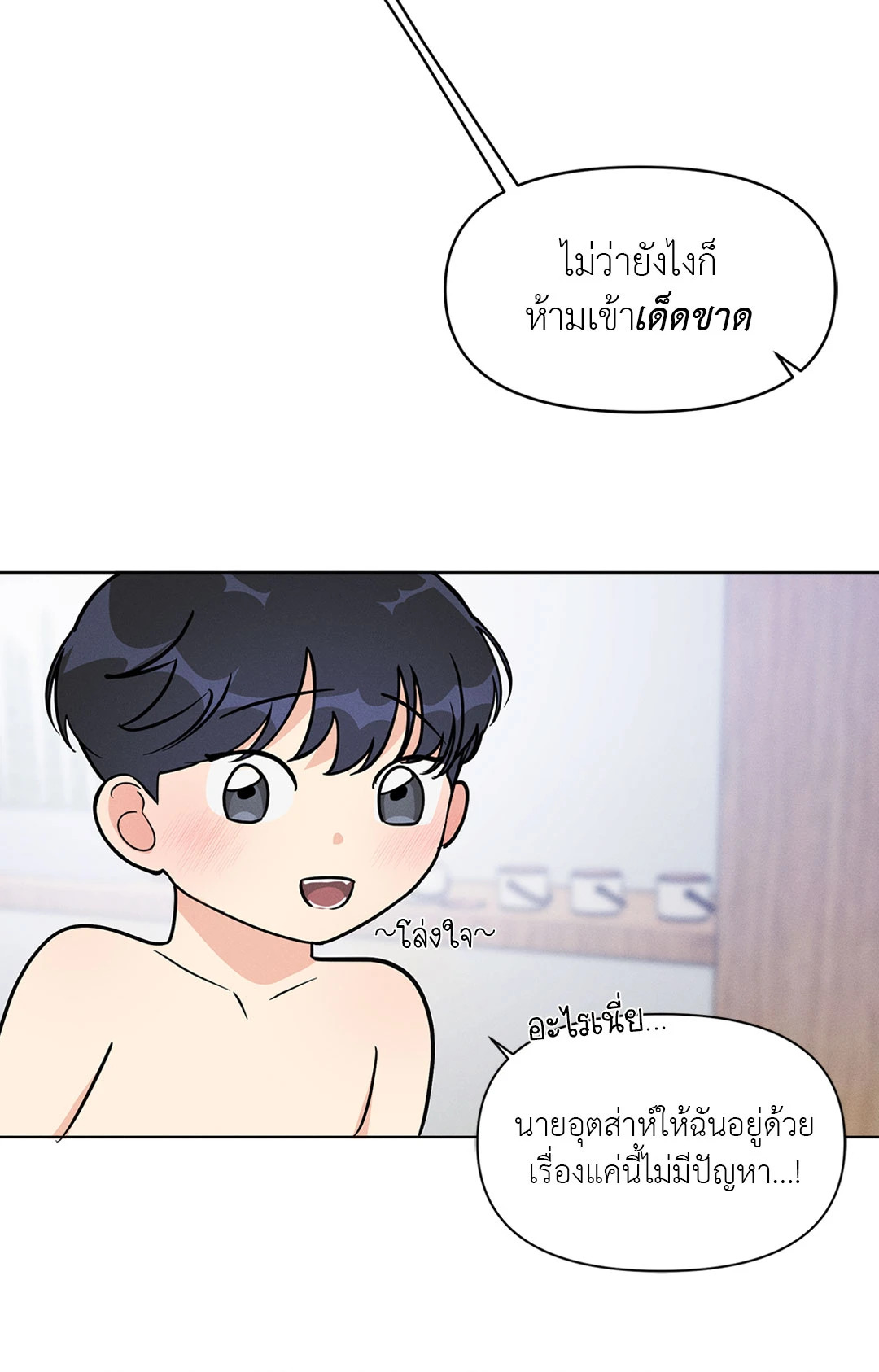 หน้า 70
