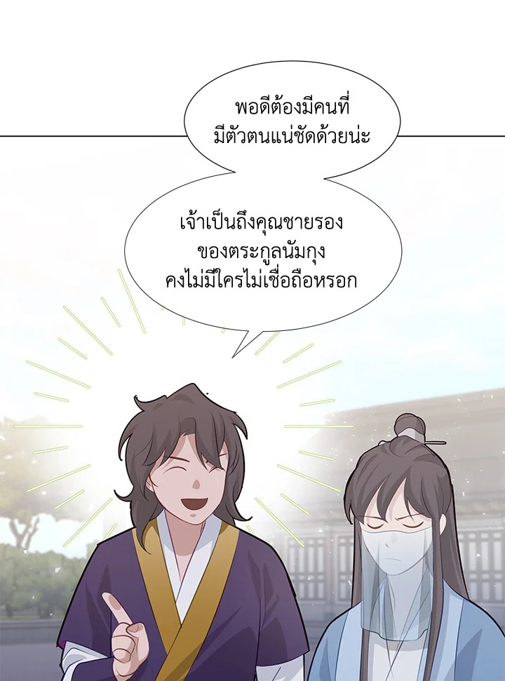 หน้า 68