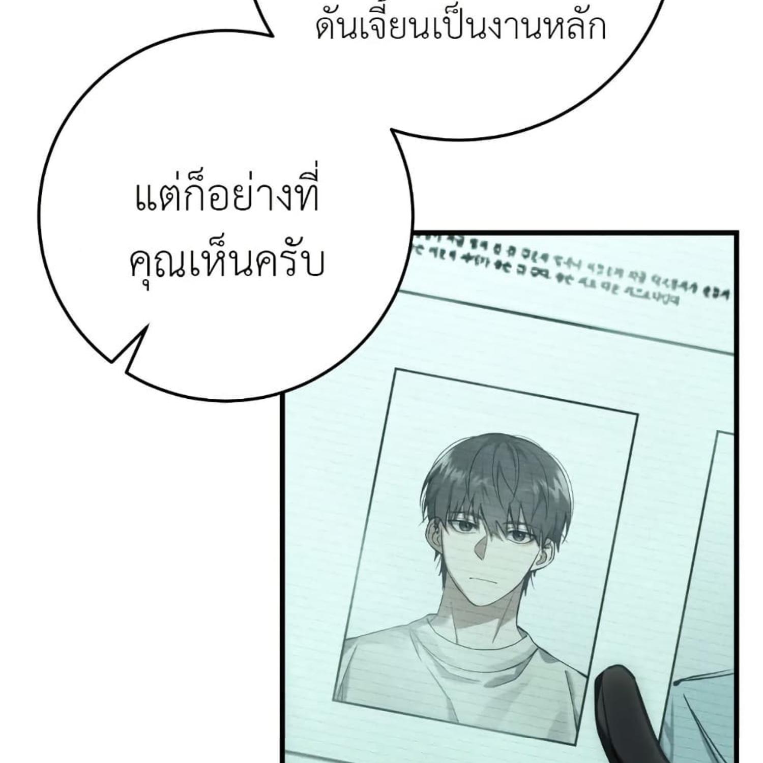 หน้า 107