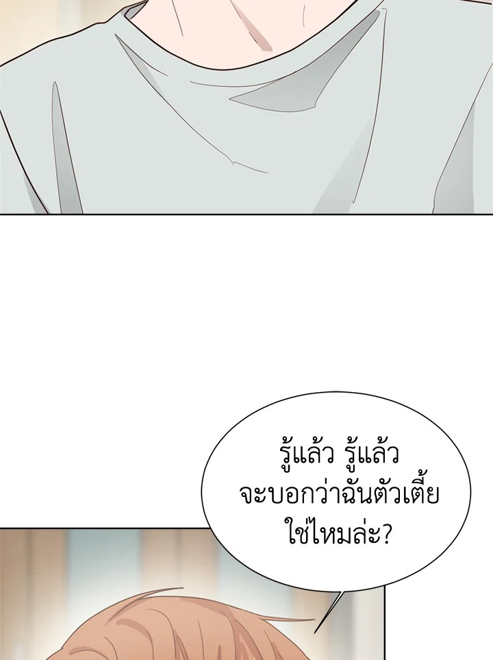 หน้า 86