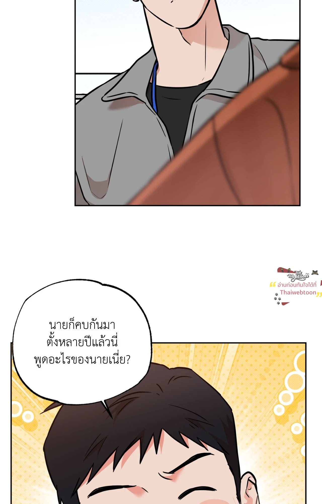 หน้า 71