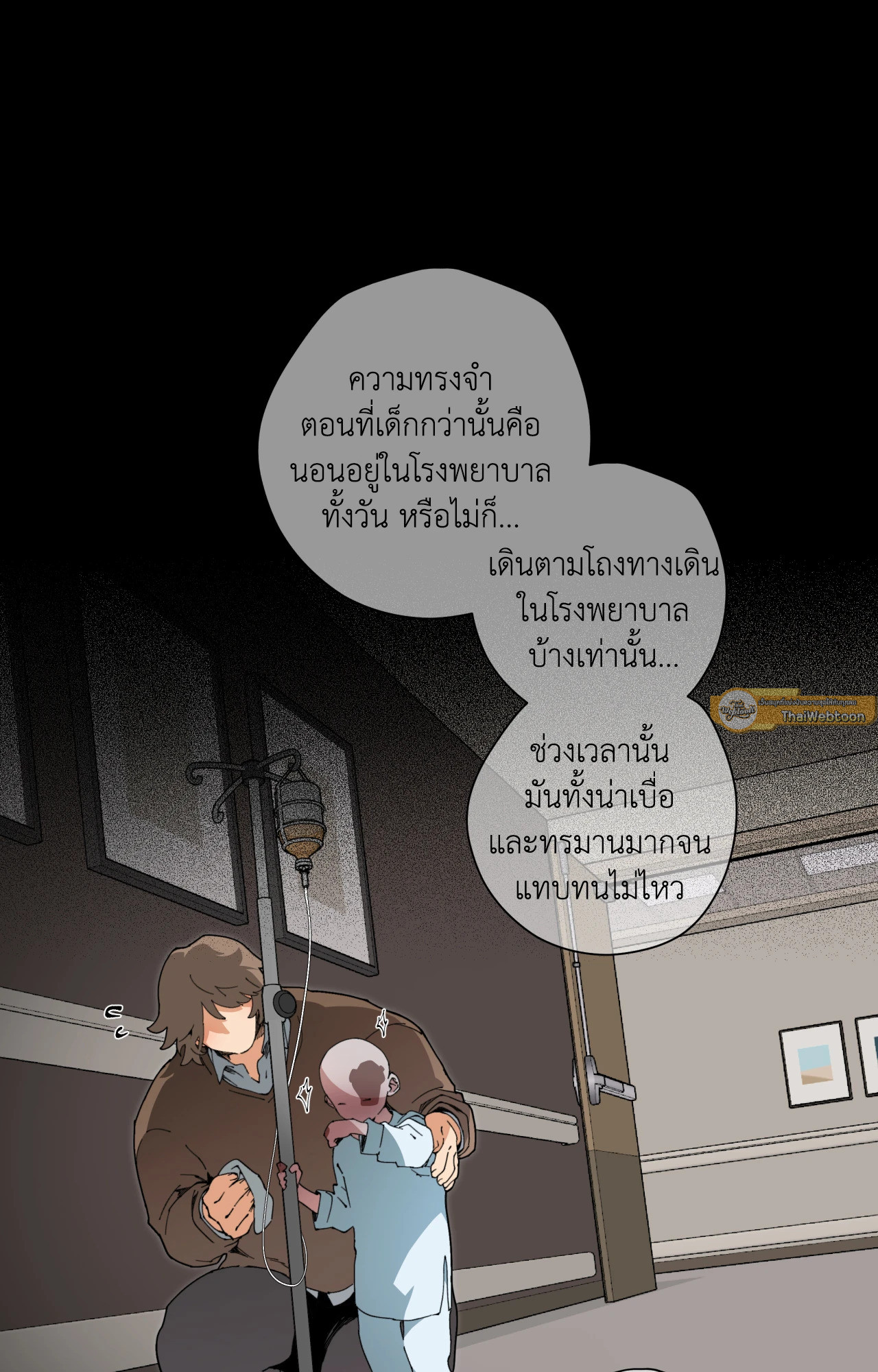 หน้า 24
