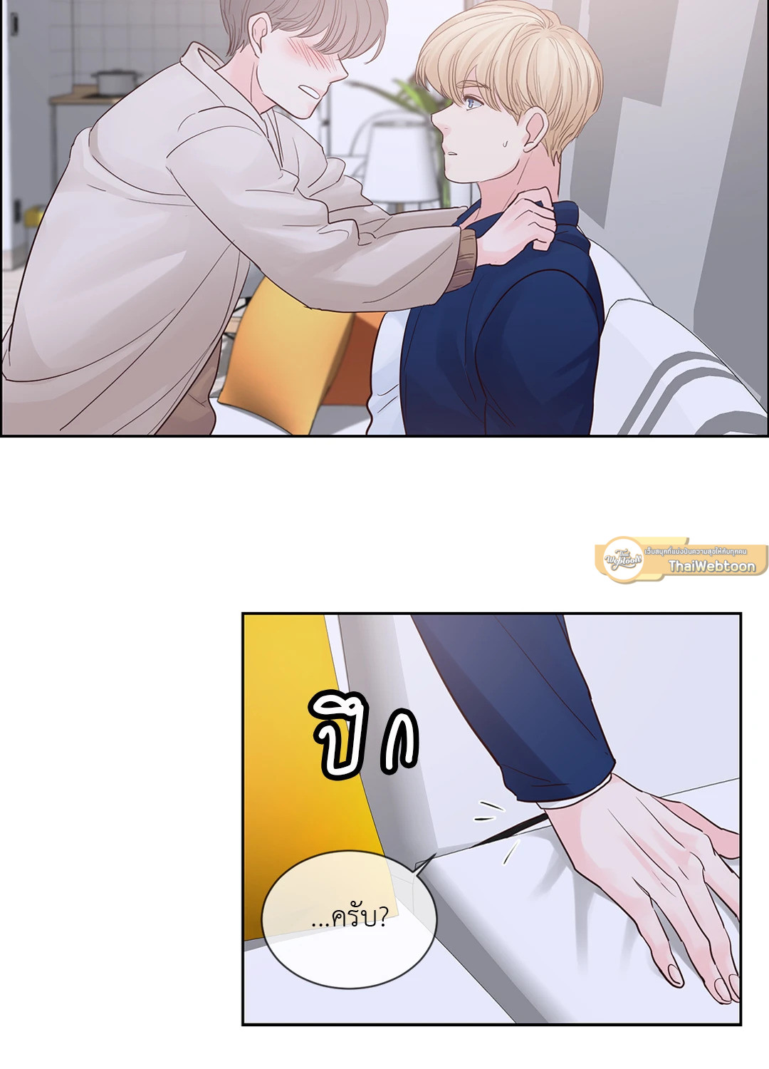 หน้า 16