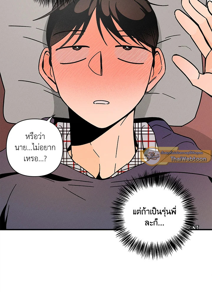 หน้า 96