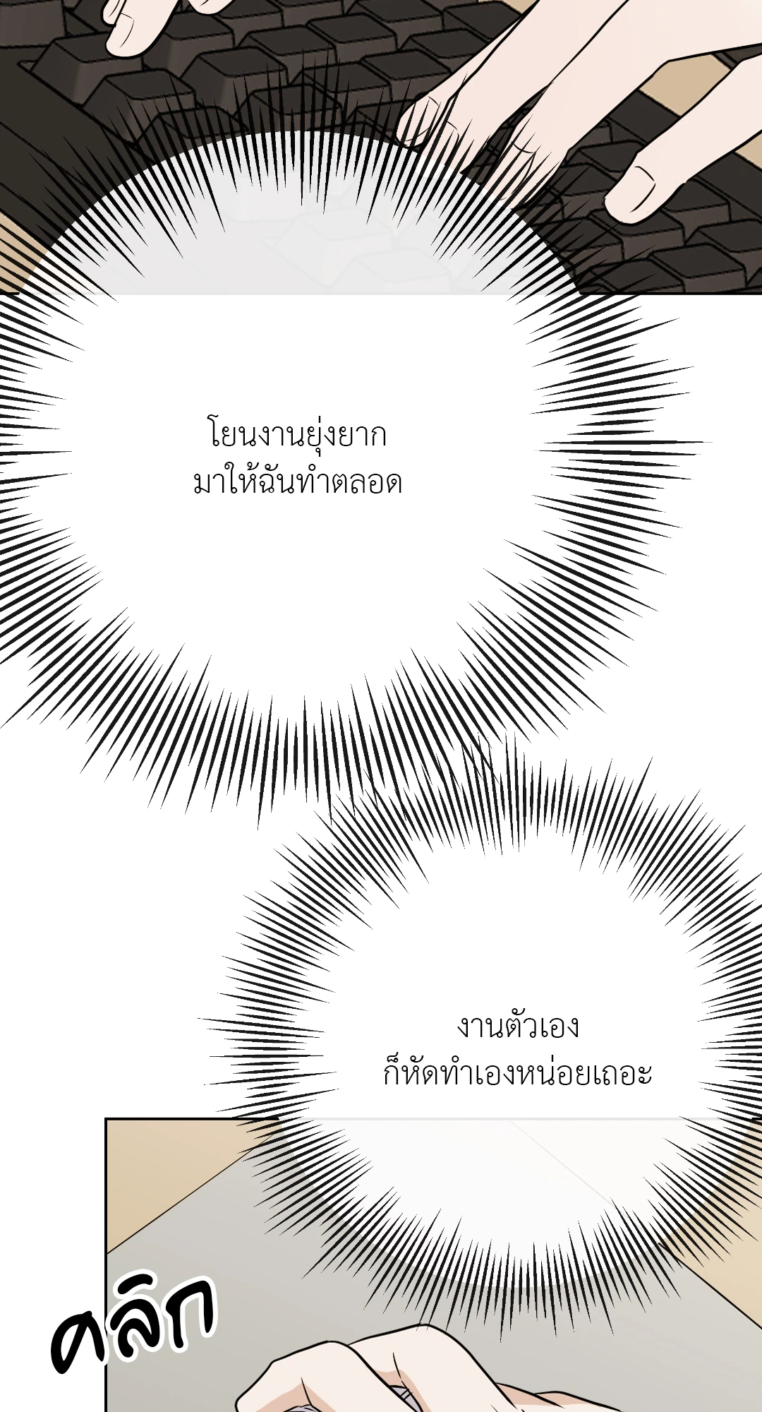 หน้า 60