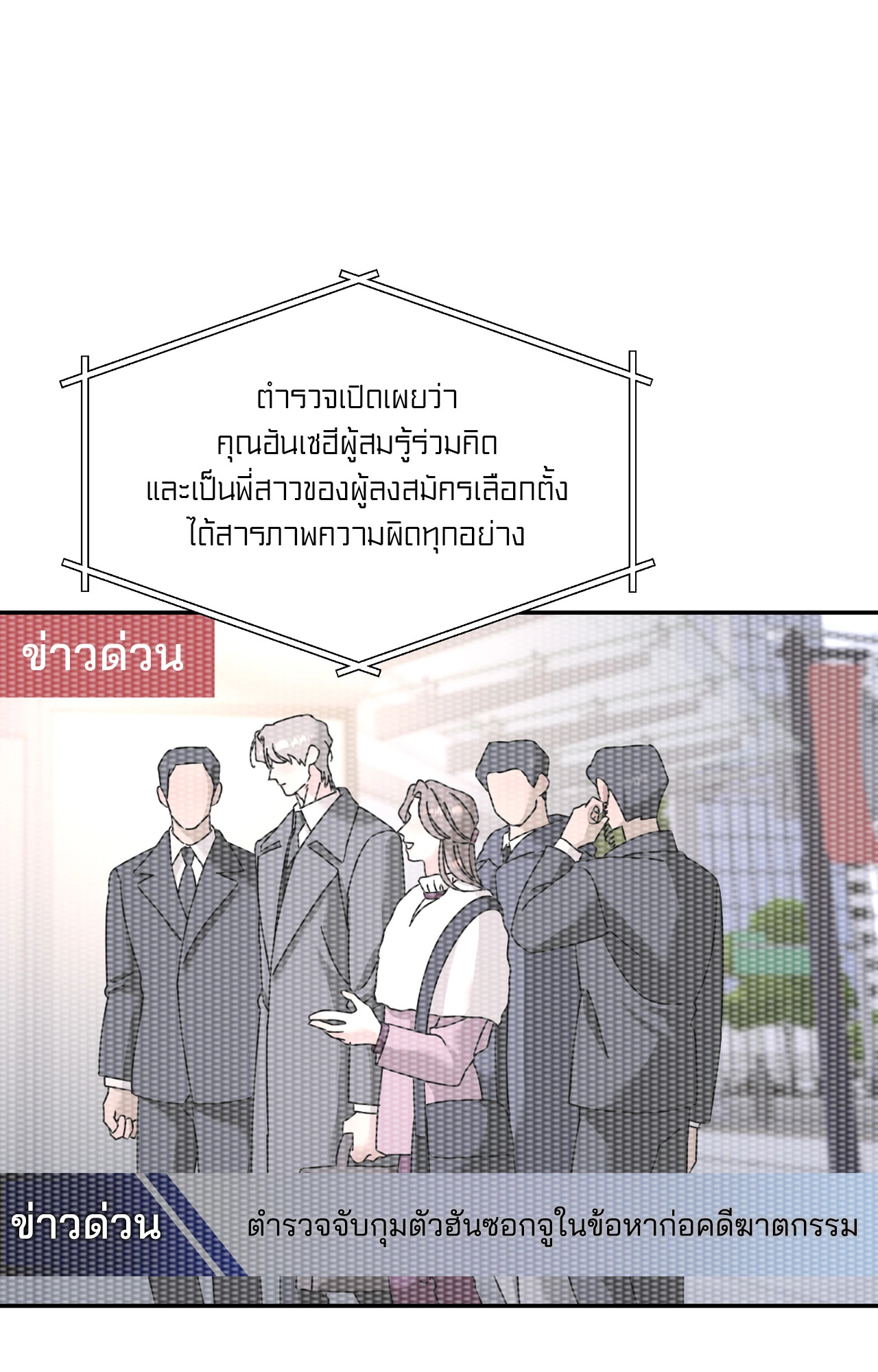 หน้า 59